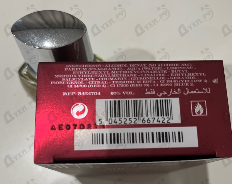 Парфюмерия For Men от Burberry