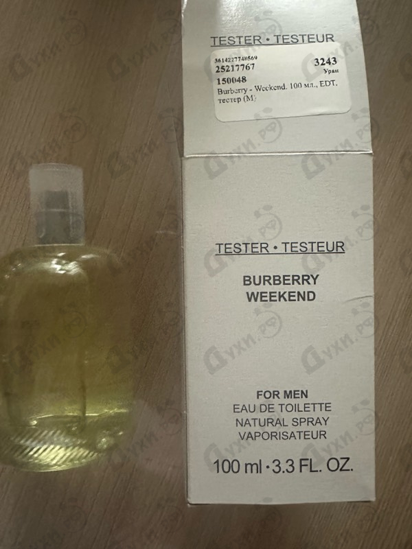 Парфюмерия Weekend от Burberry