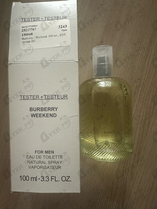 Парфюмерия Weekend от Burberry