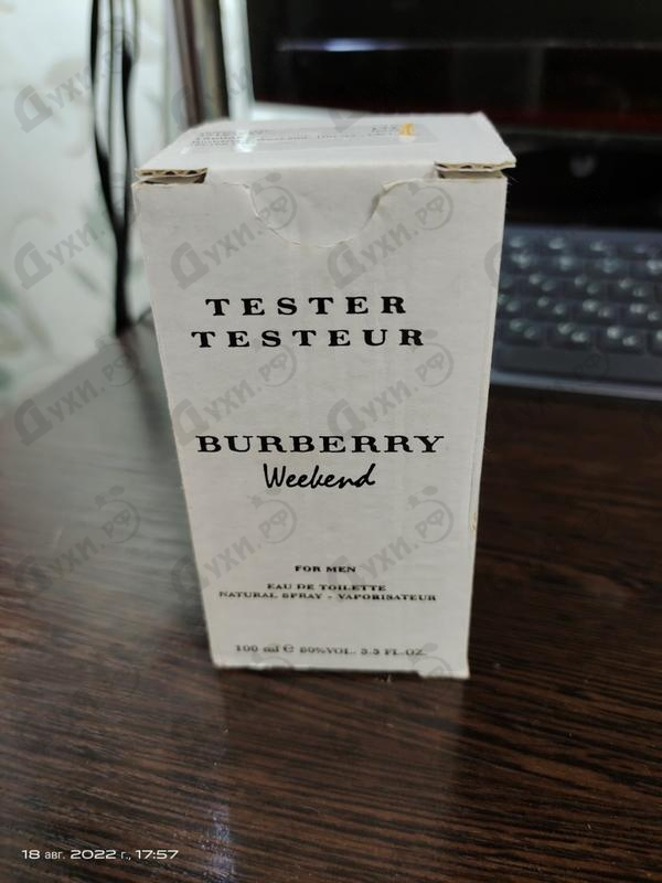 Парфюмерия Weekend от Burberry