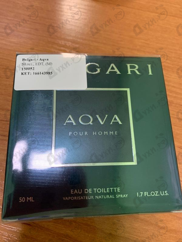 Парфюмерия Aqva от Bvlgari