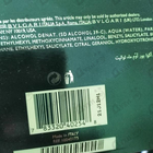 Отзыв Bvlgari Aqva