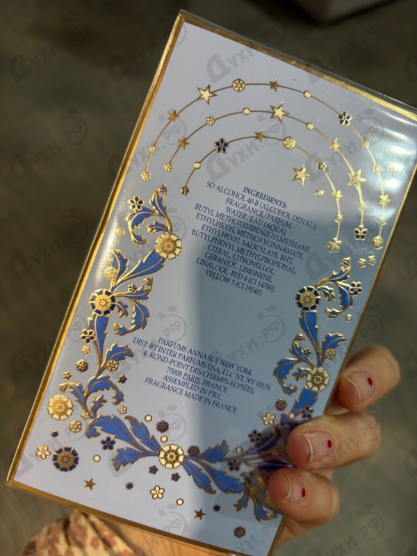 Купить Fantasia от Anna Sui