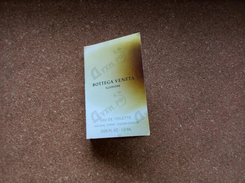 Парфюмерия Illusione For Him от Bottega Veneta