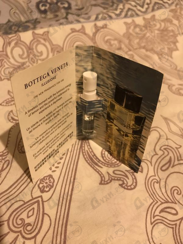 Духи Illusione For Him от Bottega Veneta