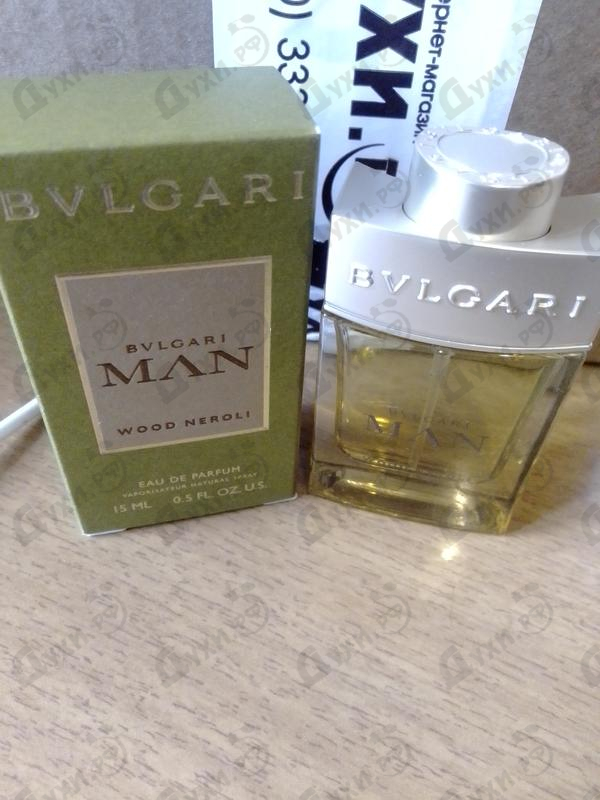 Парфюмерия Bvlgari Man Wood Neroli