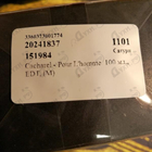 Отзыв Cacharel Pour L'homme