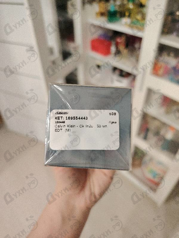 Духи Ck In2u от Calvin Klein