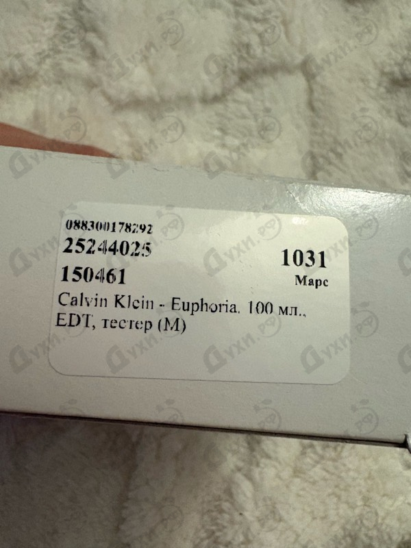 Купить Euphoria от Calvin Klein