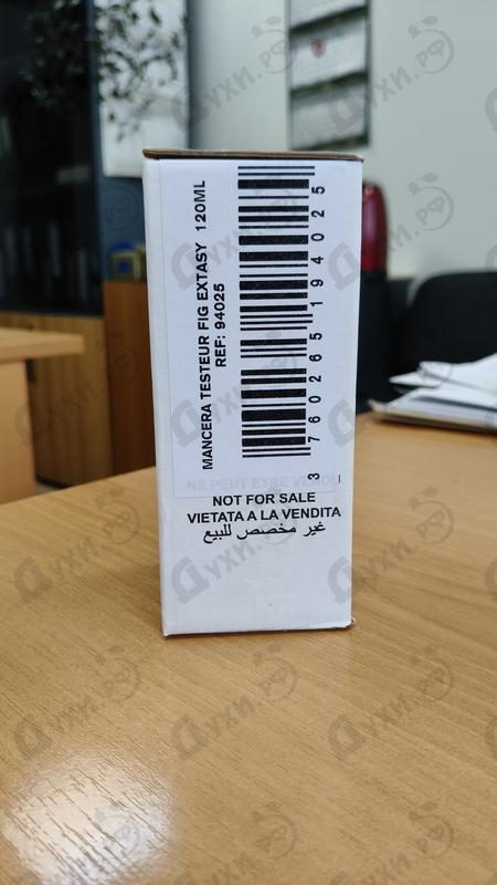 Купить Mancera Fig Extasy