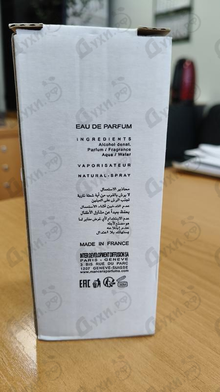 Купить Fig Extasy от Mancera