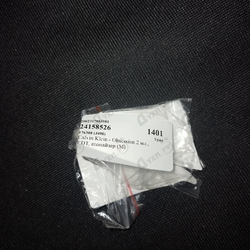 Отзывы Calvin Klein Obsession Духи Obsession от Calvin Klein