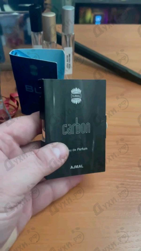 Купить Ajmal Carbon