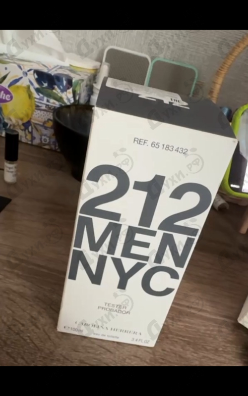 Духи 212 от Carolina Herrera