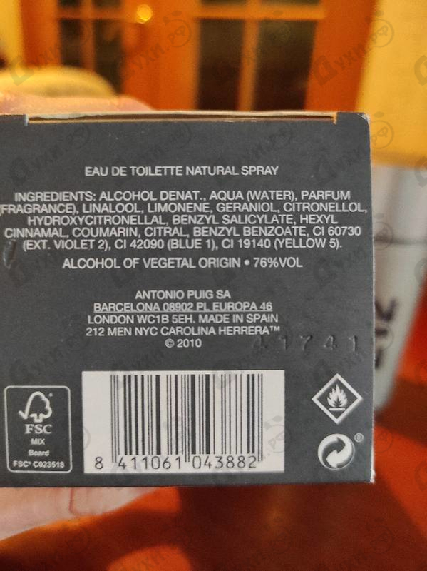 Парфюмерия 212 от Carolina Herrera