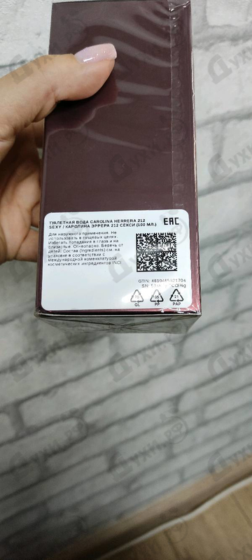 Отзывы Carolina Herrera 212  Sexy