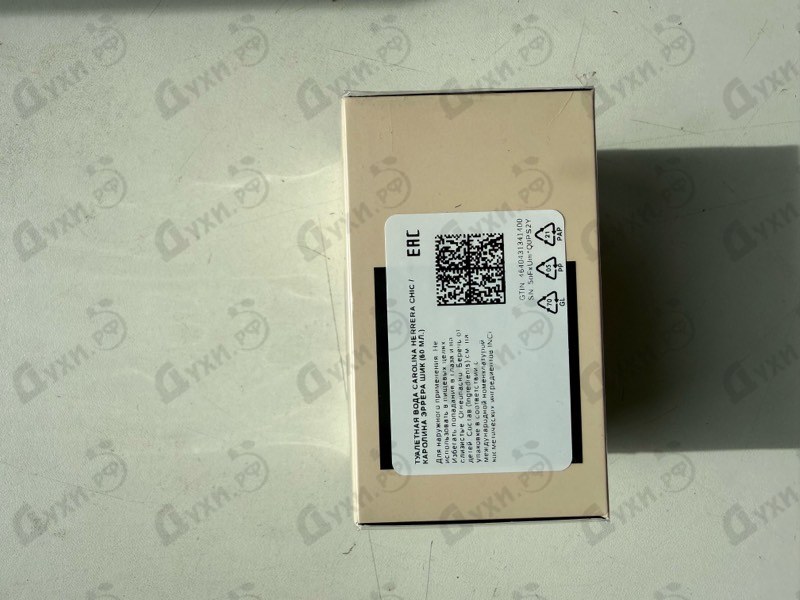 Купить Carolina Herrera Chic