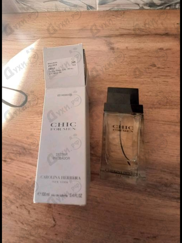 Купить Chic от Carolina Herrera