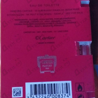 Отзыв Cartier Declaration