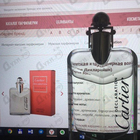 Отзывы Cartier Declaration