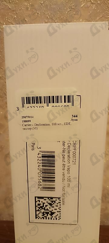 Отзывы Cartier Declaration