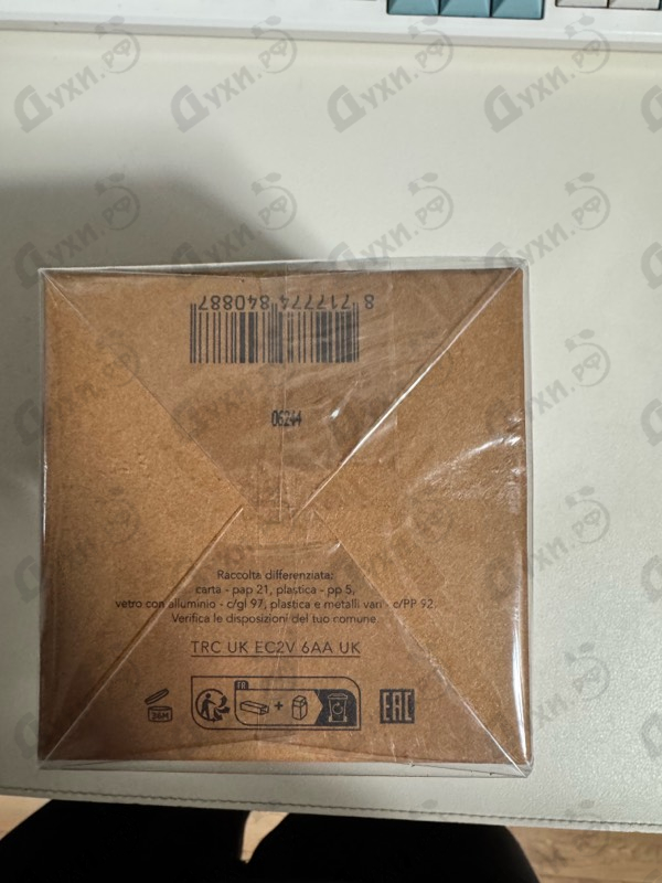 Парфюмерия Cuoium от Orto Parisi