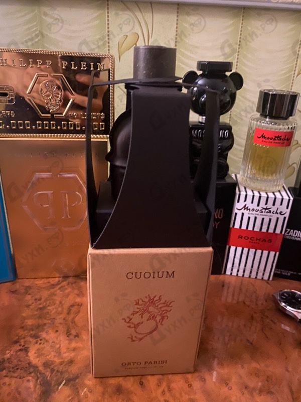 Купить Cuoium от Orto Parisi