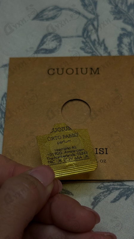 Парфюмерия Orto Parisi Cuoium
