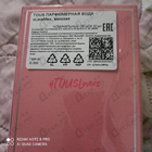 Парфюм Tous LoveMe