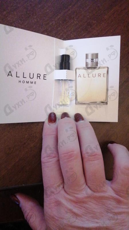 Купить Allure от Chanel