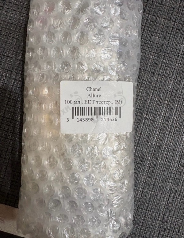 Парфюмерия Allure от Chanel