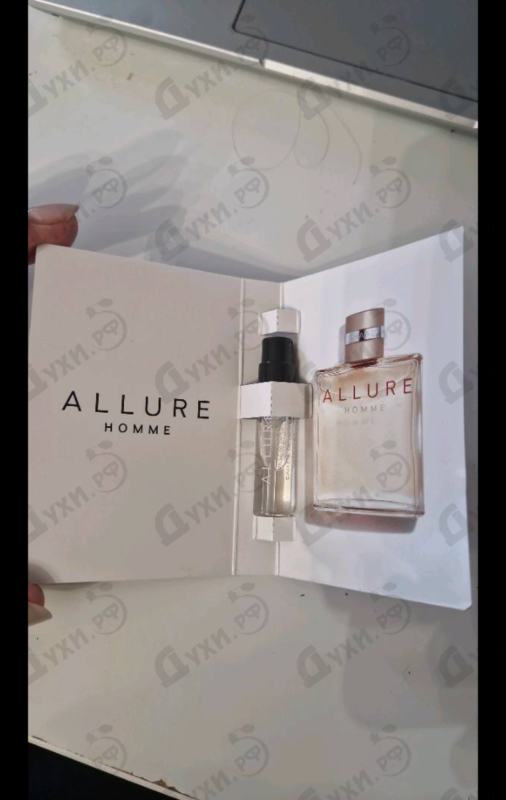 Купить Allure от Chanel