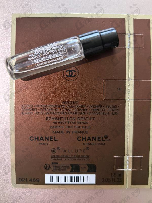 Купить Allure от Chanel