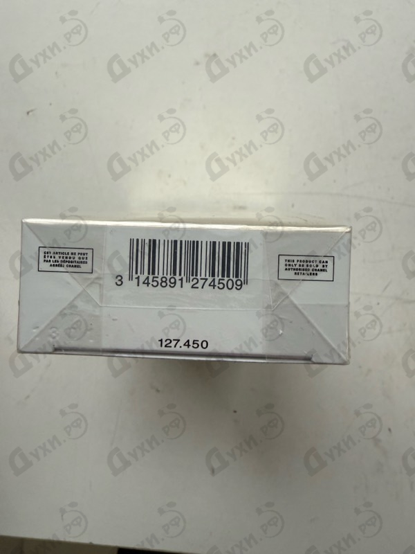 Купить Allure Edition Blanche от Chanel