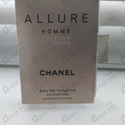 Отзыв Chanel Allure Edition Blanche