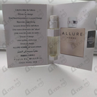 Отзыв Chanel Allure Edition Blanche