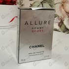 Духи Allure Homme Sport от Chanel