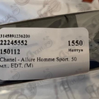 Отзыв Chanel Allure Homme Sport