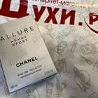 Отзывы Chanel Allure Homme Sport