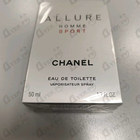 Духи Allure Homme Sport от Chanel