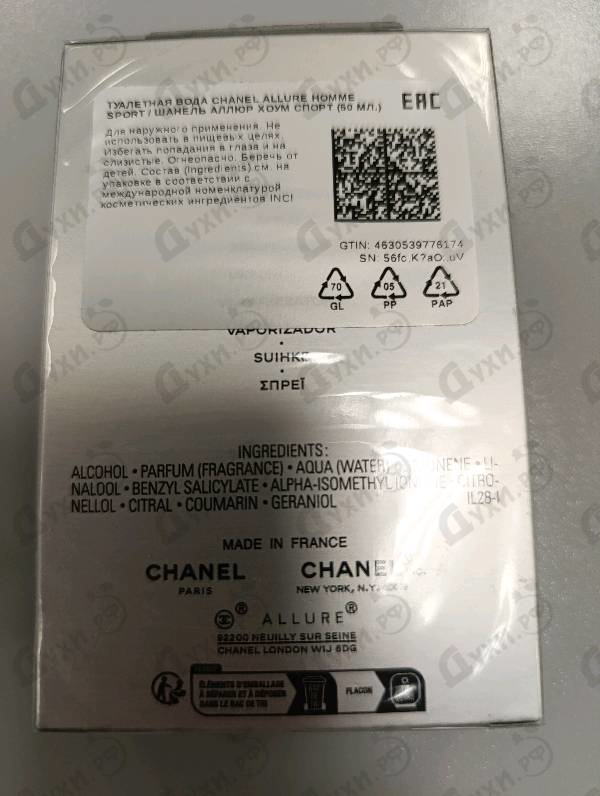 Отзывы Chanel Allure Homme Sport