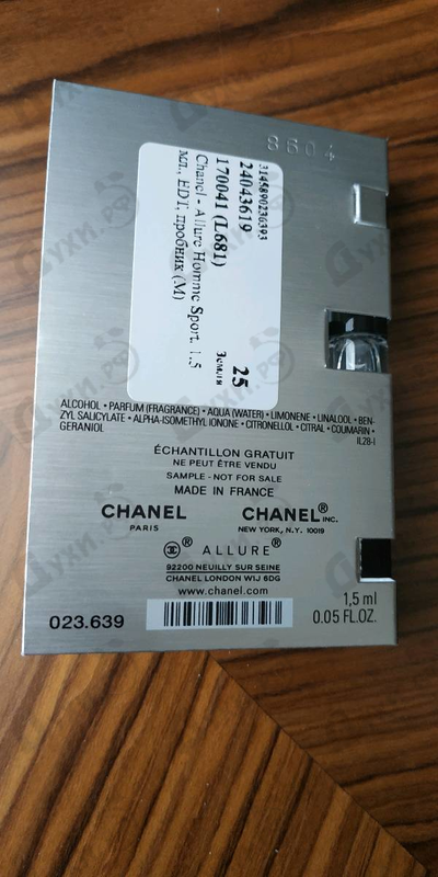 Духи Allure Homme Sport от Chanel