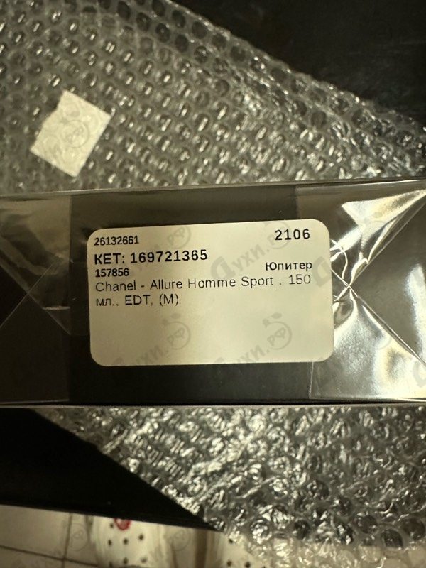 Духи Allure Homme Sport от Chanel