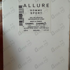 Парфюм Chanel Allure Homme Sport