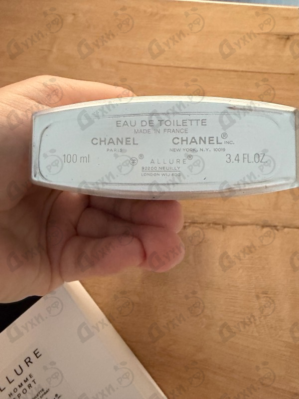 Парфюмерия Chanel Allure Homme Sport
