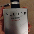 Духи Allure Homme Sport от Chanel