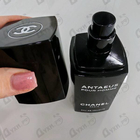 Отзывы Chanel Antaeus