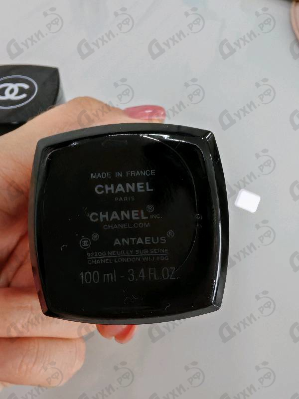 Духи Antaeus от Chanel