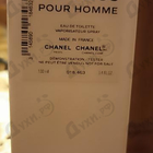 Духи Antaeus от Chanel