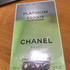 Купить Egoiste Platinum от Chanel